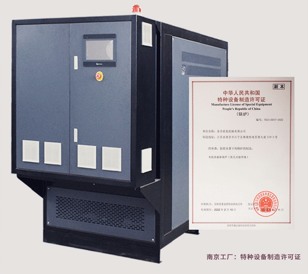關(guān)于電加熱導(dǎo)熱油爐油箱的導(dǎo)熱油多久換一次？
