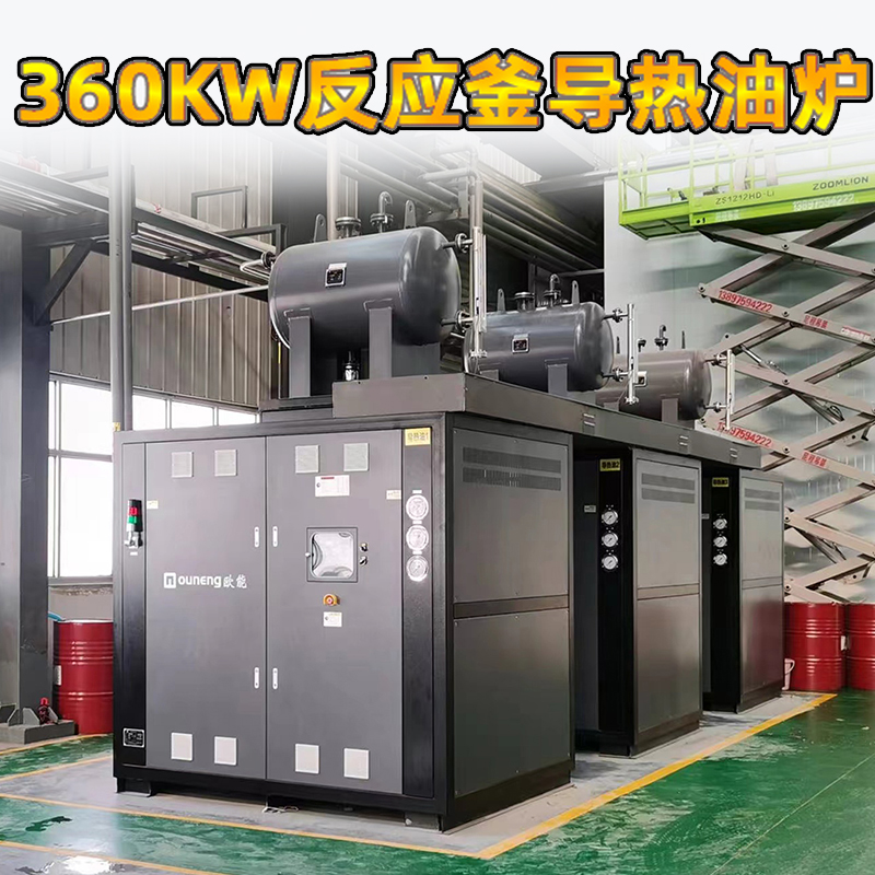 問(wèn)：電加熱導(dǎo)熱油爐是大功率的省電還是小功率的省電？
