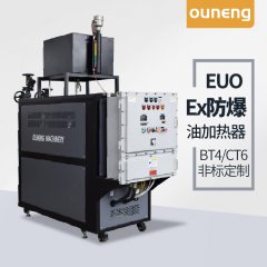電加熱導熱油爐核心優(yōu)勢有哪些呢？實力廠家更明顯
